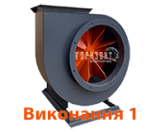 Вентилятори ВРП 5-45 (виконання 1)